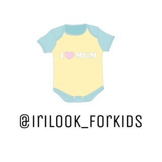 Логотип телеграм канала @irilookforkids — Алиэкспресс для детей
