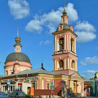 Логотип телеграм канала @irina_hram_moskva — Храм великомученицы Ирины г.Москва