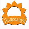 Логотип телеграм канала @irina_guralchuk — ПОДСОЛНУХ семейный образовательный центр