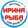 Логотип телеграм канала @irinafish116116 — ИринаРыба Красная и чёрная икра / раки живые и варёные / крабы / рыба / морепродукты