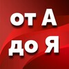 Логотип телеграм канала @irinafra_bukvystikery — МИР БУКВ И СТИКЕРОВ