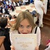 Логотип телеграм канала @irine_12345678 — Уставшая Ира