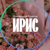 Логотип телеграм канала @iris40ru — Ирис | Цветы Калуга | Доставка цветов в Калуге