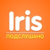 Логотип телеграм канала @iris_talks — Iris | Подслушано