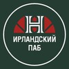 Логотип телеграм канала @irishsaratov — «Н» Ирландский паб на Волге