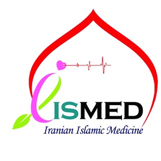 لوگوی کانال تلگرام irismed_ir — طب ایرانی اسلامی