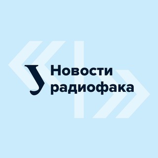 Логотип телеграм канала @iritatoday — Новости радиофака