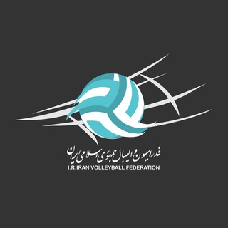 Логотип телеграм канала @irivf — اخبار والیبال ایران ✔