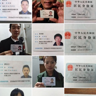 电报频道的标志 irjcr — 港澳身份证￥日本健康证￥日本驾照￥执照￥护照￥手持￥正反