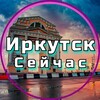 Логотип телеграм канала @irk1tut — иркутск запас