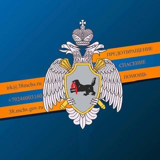 Логотип телеграм канала @irk38mchs — МЧС38