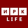 Логотип телеграм канала @irk_life_info — ИРК - Life | Инфо