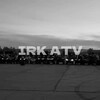Логотип телеграм канала @irkatvlife38 — IRK ATV LIFE