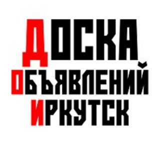 Логотип телеграм канала @irkbar — Объявления "38"