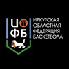 Логотип телеграм канала @irkbasket — Иркутская областная федерация баскетбола🏀