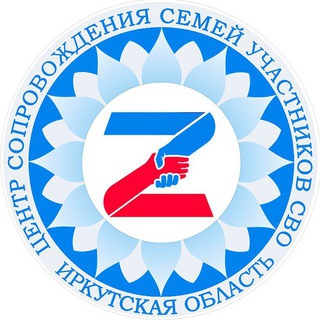 Логотип телеграм канала @irkcentr38 — Центр поддержки 38
