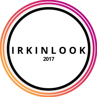 Логотип телеграм канала @irkinlook2017 — 𝗜𝗥𝗞𝗜𝗡𝗟𝗢𝗢𝗞𝟮𝟬𝟭𝟳