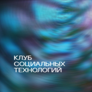 Логотип телеграм канала @irkpoedinki — КСТ | Управленческие поединки | Иркутск