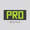 Логотип телеграм канала @irkprotancy — PROТАНЦЫ Иркутск