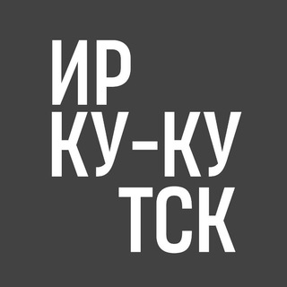 Логотип телеграм канала @irkqq — Ирку-кутск