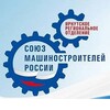 Логотип телеграм канала @irksoyuzmach — Иркутское региональное отделение "Союза машиностроителей России"✈️