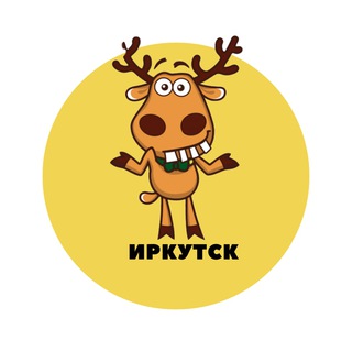 Telegram channel Иркутск | События | Подслушано logo
