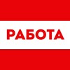 Логотип телеграм канала @irkutsk_rabotaw — Вакансии в Иркутске