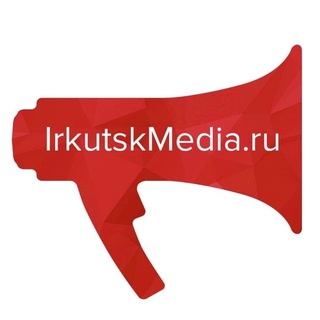 Логотип телеграм канала @irkutskmedianews — IrkutskMedia|Иркутская область