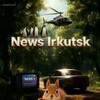 Логотип телеграм канала @irkutsknewws — ɴᴇᴡs ɪʀᴋᴜᴛsᴋ 🔥