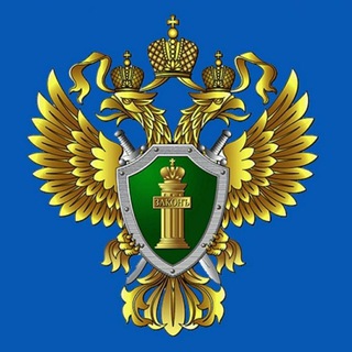 Логотип телеграм канала @irkutskprocnews — Прокуратура Иркутской области