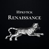 Логотип телеграм канала @irkutskrenaissance — Иркутск Renaissance