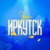 Логотип телеграм канала @irkutsx0 — Новости Иркутска №1