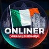 Логотип телеграм -каналу irlanduauk — Ірландія для українців 🇮🇪 ONLINER