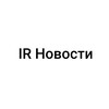 Логотип телеграм канала @irnews5 — IR НОВОСТИ