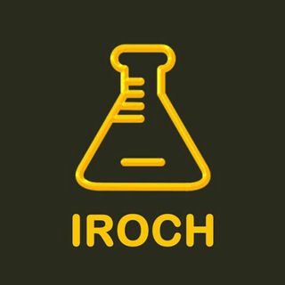 لوگوی کانال تلگرام iroch_ir — مرجع تخصصی المپیاد شیمی آیروک iroch.ir