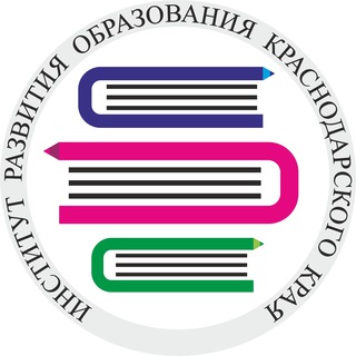 Логотип телеграм канала @irokk23 — Институт развития образования Краснодарского края