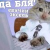 Логотип телеграм канала @ironelove — Канал покупающего 2 по цене 3