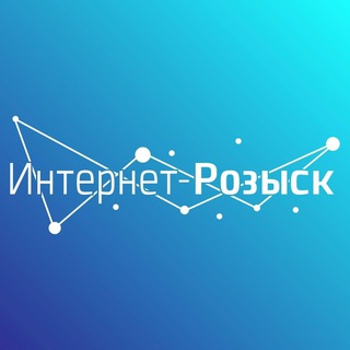Логотип телеграм канала @irozysk — Интернет-Розыск I OSINT I Киберрасследования