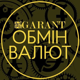 Логотип телеграм -каналу irpin23 — Обмін валют GARANT Ірпінь