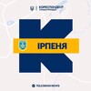 Логотип телеграм -каналу irpin_kor — Кореспондент Ірпеня