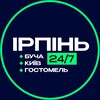 Логотип телеграм -каналу irpin_oblast — Ірпінь | Буча | Гостомель | Вишгород | Світло