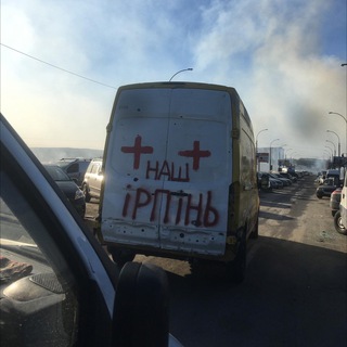 Логотип телеграм -каналу irpinour — Ірпінь НАШ! Ірпінь, Буча, Гостомель, Бородянка