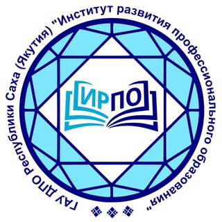 Логотип телеграм канала @irposakha14 — ИРПО РС(Я)