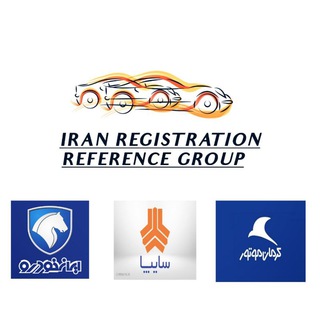 Logo saluran telegram irr_channel — IRAN REGISTRATION REFREANCE GROUP