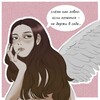 Логотип телеграм канала @irrriska23 — Грустные истории со мной :)