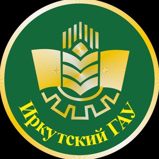 Logo saluran telegram irsau_official — Иркутский ГАУ