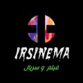 Logo saluran telegram irsinema — آی آر سینما | فیلم و سریال
