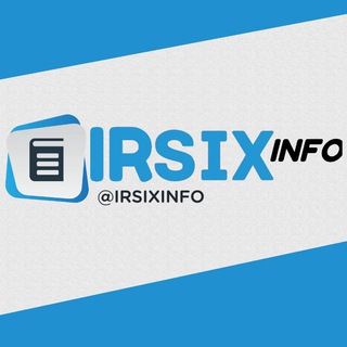 لوگوی کانال تلگرام irsixinfo — 𝑰𝑹'𝑺𝑰𝑿 | 𝑰𝑵𝑭𝑶𝑹𝑴𝑨𝑻𝑰𝑶𝑵