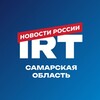 Логотип телеграм канала @irt_samara — IRT News Самарская область