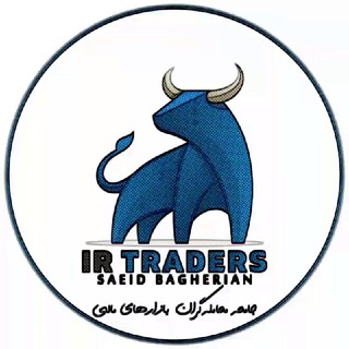 لوگوی کانال تلگرام irtraderz — جامعه معامله گران بازارهای مالی